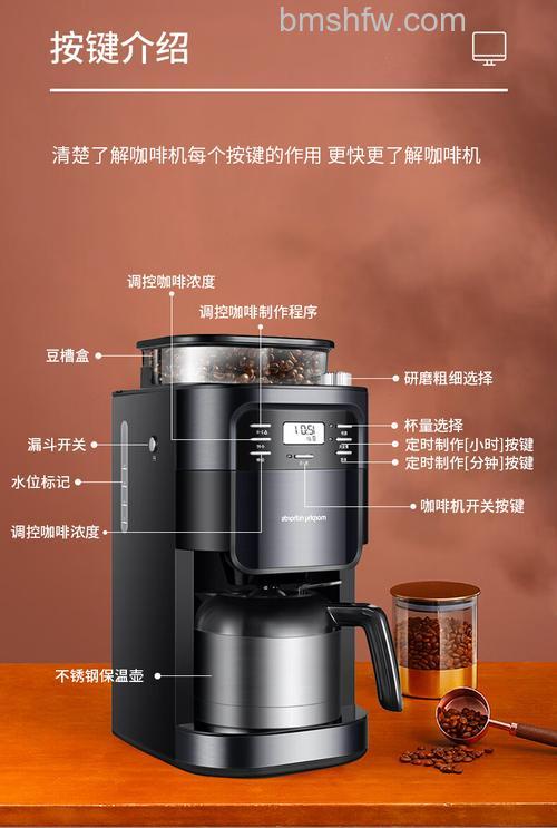 家用咖啡机买什么好?全自动家用咖啡机推荐指南