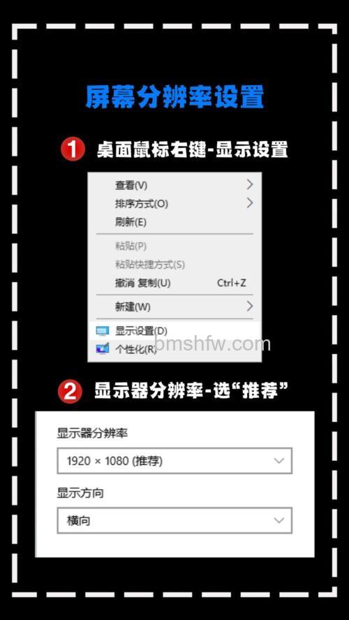 QQ为何点击后屏幕的分辨率降为最少
