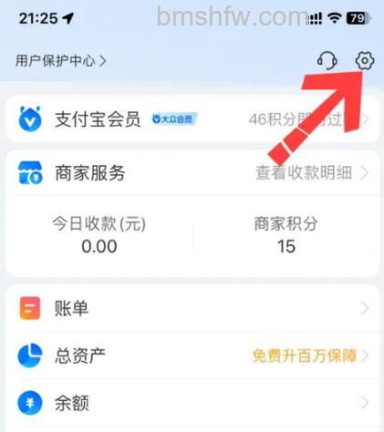 如何使用支付宝给宽带交费 使用支付宝给宽带交费方法【步骤】