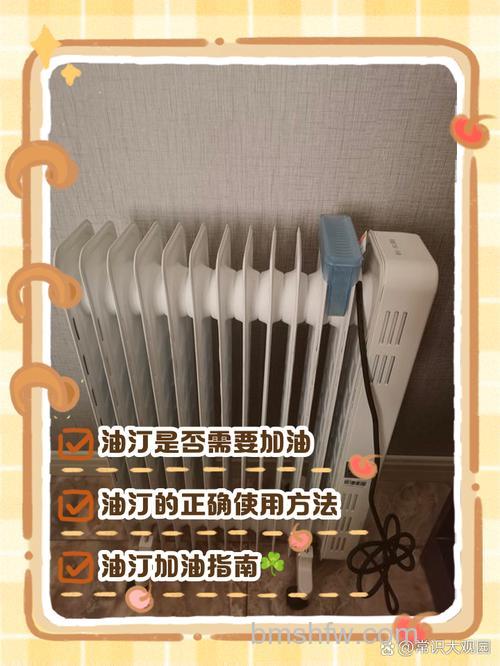家用油汀取暖器怎么保养?详细保养方法介绍