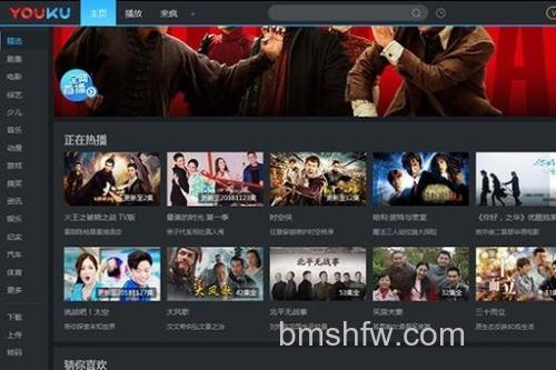 优酷mac客户端如何查看转码任务状态