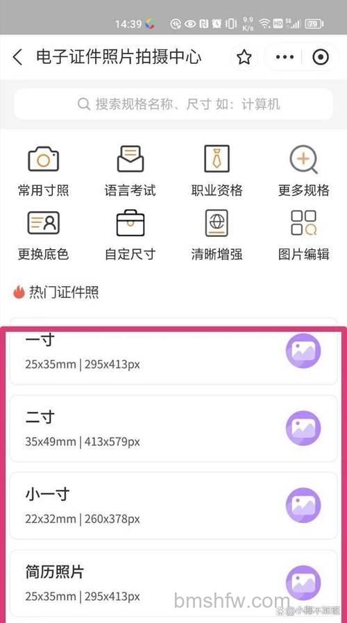 支付宝电子照片打印怎么弄 支付宝电子照片打印方法【教程】