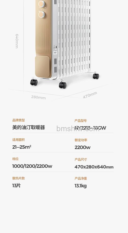 美的电取暖器怎么样?全面解析选择方法与详解