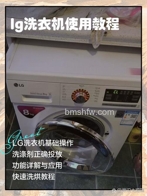 LG波轮洗衣机怎么样?高效节能的洗衣方式详解