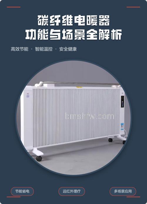 碳纤维电暖器哪个品牌好?热门品牌推荐与详解