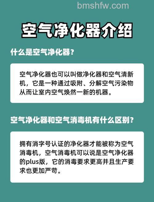 怎么挑选空气净化器?五大核心选购方法详解