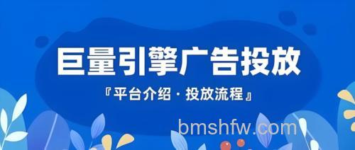 YY语音频道竞价推广是什么?官方状态与平台介绍