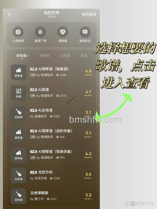 酷狗歌词不同步怎么办