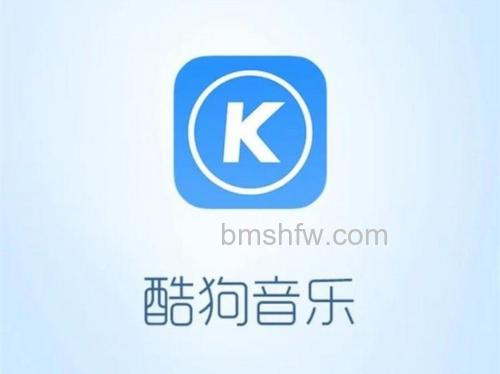 酷狗是什么