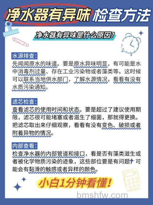 婴儿能喝净水器的水吗？长期饮用有哪些危害详解