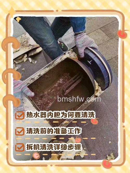 如何拆开清洗燃气热水器的内胆？详细方法【详解】