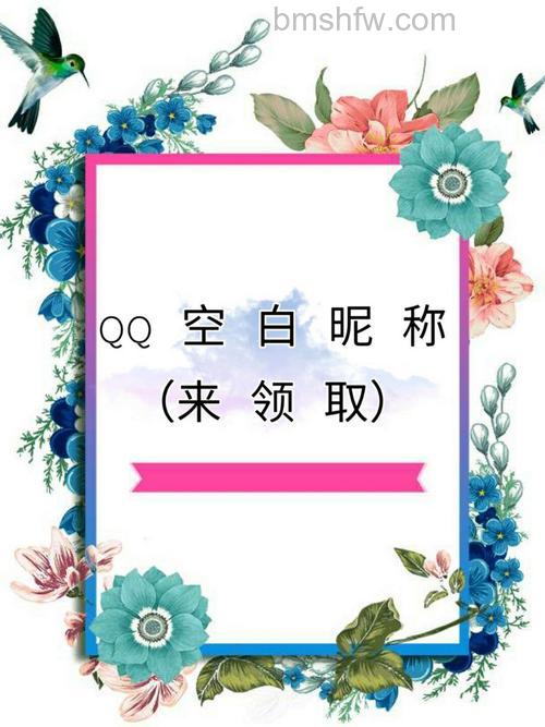 QQ客户端为何登录昵称显示空白好友处可以正常显示