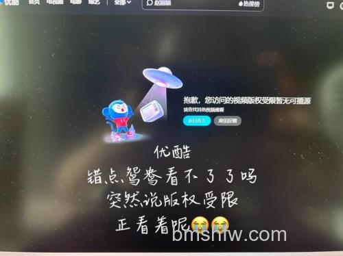 优酷贴子中发视频或者图片有什么限制吗