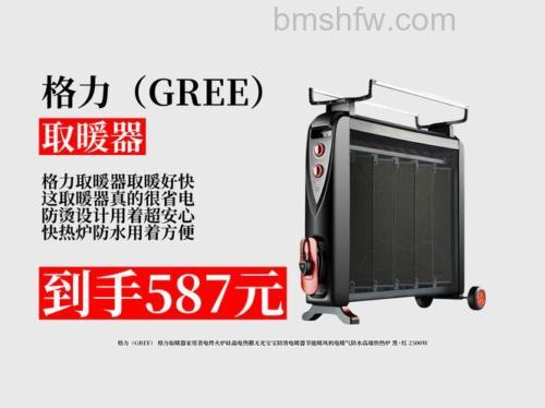 硅晶电暖器怎么样？硅晶电暖器优点全面介绍