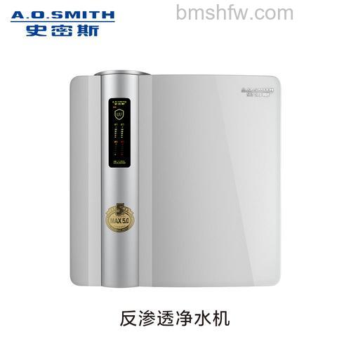 ao史密斯净水器怎样?ao史密斯净水器多少钱【详解】