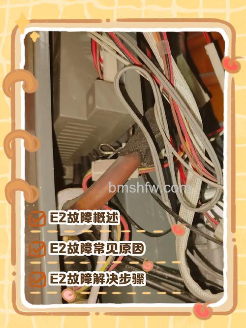 万家乐燃气热水器报E0故障原因及解决方法详解