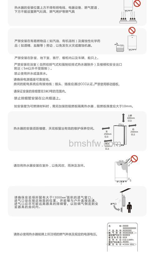 万家乐燃气热水器控制器多少钱?价格因素与选购指南