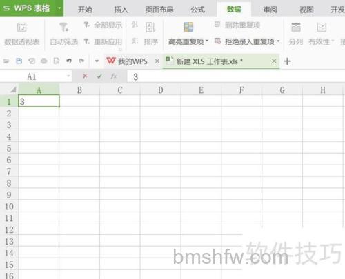 Excel中如何对一个数开n次方根(平方根、立方根)