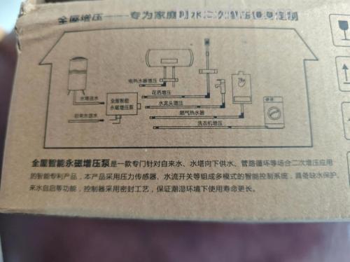 桑乐太阳能e3是什么原因？原因分析【详解】
