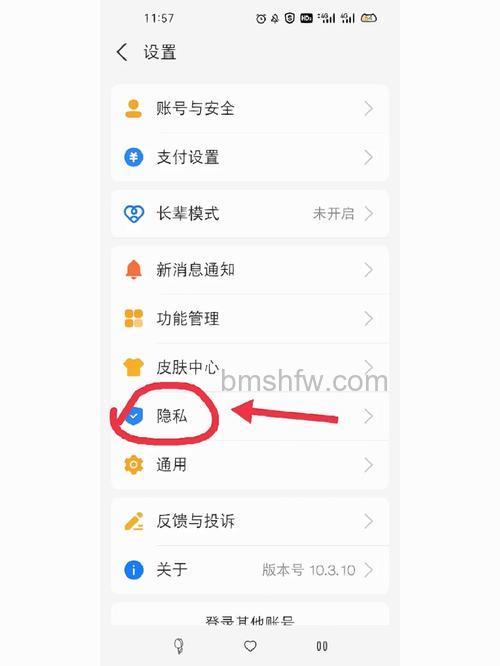 支付宝怎么解除上投摩根授权 支付宝解除上投摩根授权方法【详解】