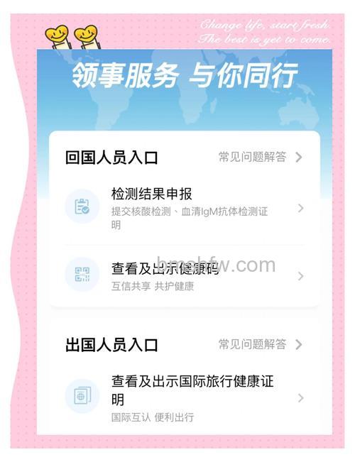 支付宝健康码怎么添加到桌面 支付宝健康码添加到桌面方法【详解】