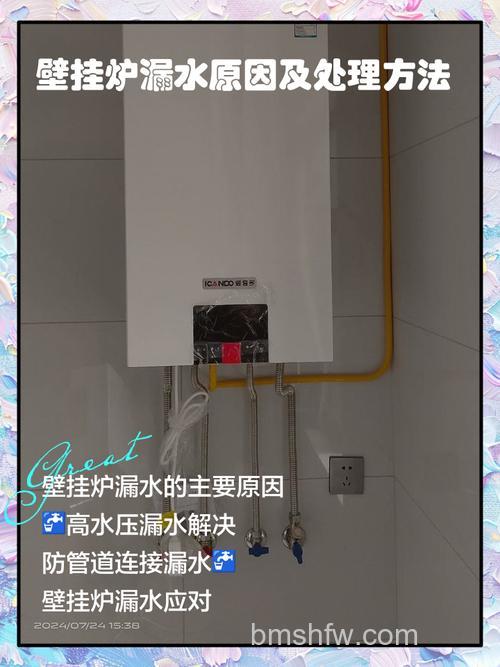 壁挂炉关了还有热水吗?原因分析与处理办法详解