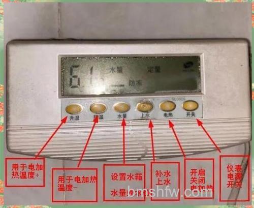 桑乐太阳能故障码怎么办?详细故障码解析与解决方案