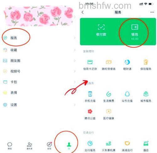 怎么设置支付宝扣款顺序 支付宝扣款顺序设置方法【详解】