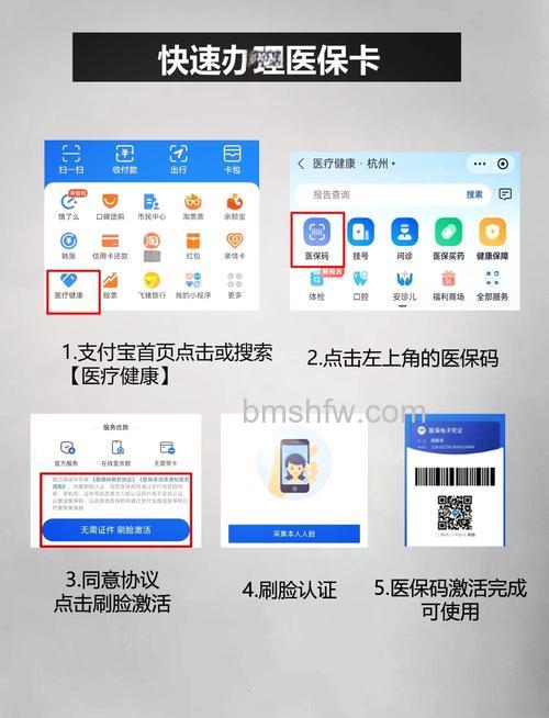 支付宝医保码功能有哪些 支付宝医保码功能功能介绍【详解】