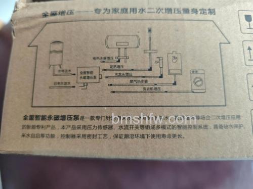 桑乐太阳能出现EE故障:原因分析与解决办法