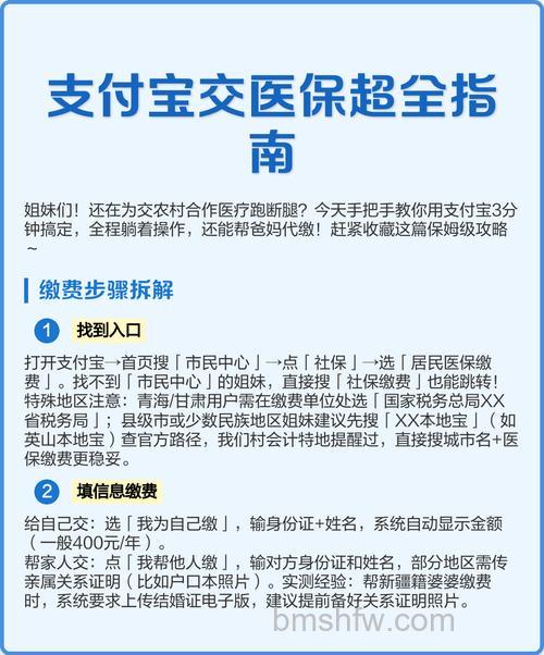 怎么使用支付宝电子社保卡买药【方法分享】