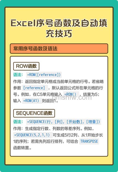 Excel自动填充如何用函数规避特殊数字(如4和7)
