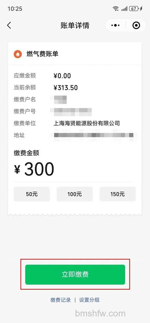 支付宝在哪联系物流客服 支付宝联系物流客服方法【详解】