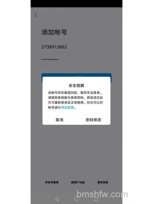 QQ安全防护版与手机QQ2011版本视频时为何电脑端听不到声音