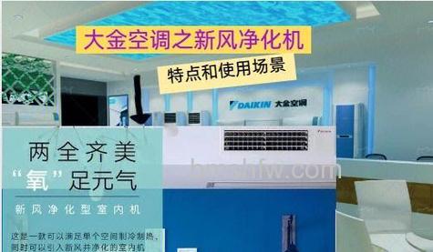 大金空气净化器好不好?全面测评与详解