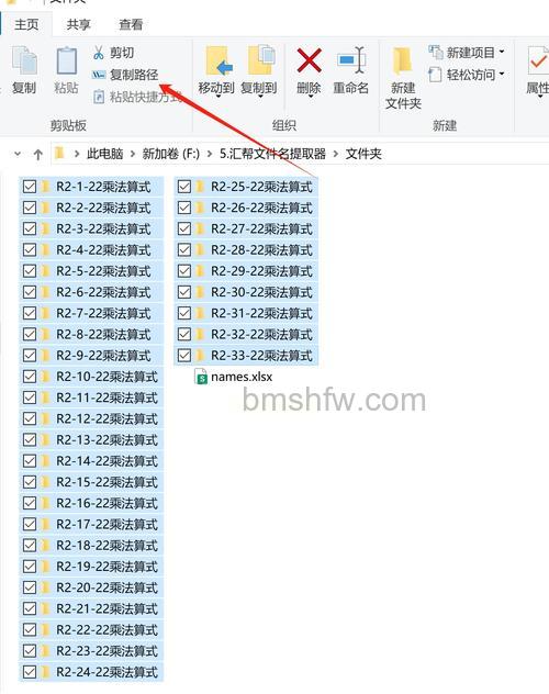年终总结必备:Excel如何批量抄录文件夹名字,轻松录入Word和Excel