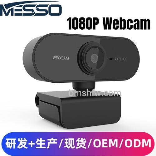 QQ高清视频是否支持使用其它品牌的720P高清摄像头