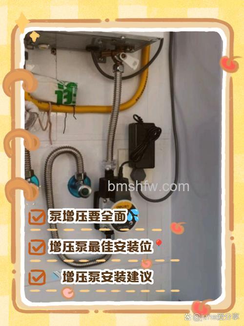 热水器花洒压力小增压器装在哪里?安装方法详解