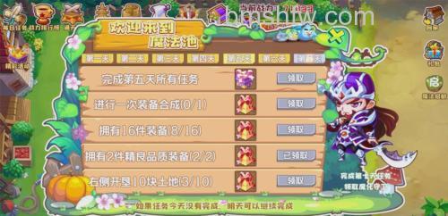 QQ中心删除单向好友后多久能在农牧场游戏中生效