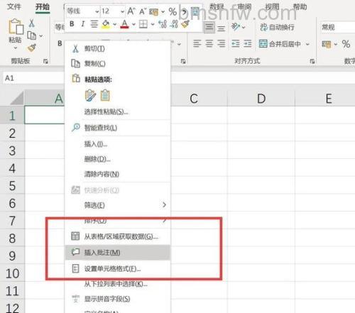 Excel如何设置批注：Excel设置显示批注方法详细步骤