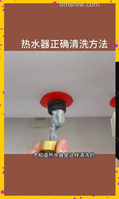 比弗利热水器怎么清洁?比弗利热水器清洗方法详解