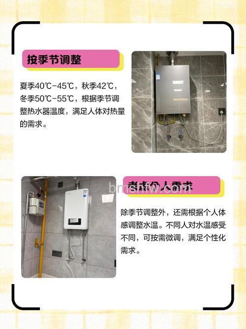 燃气热水器显示温度与实际水温差异详解:原因与解决方法