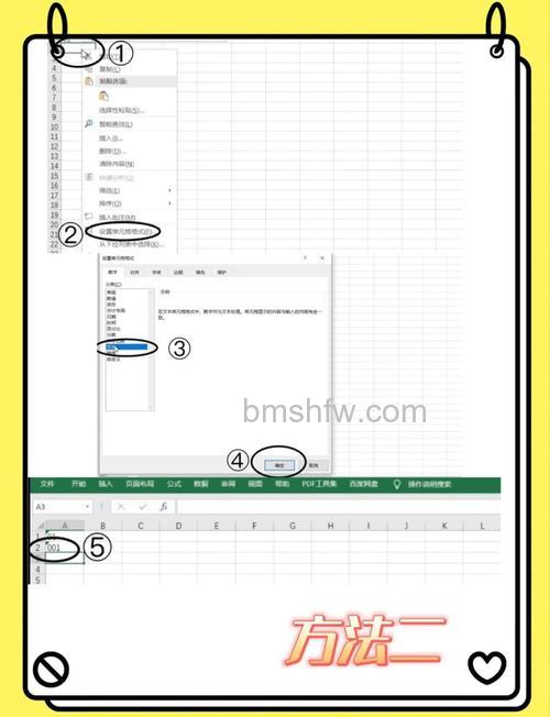 Excel怎么设置显示数字0:详细教程与解决方法