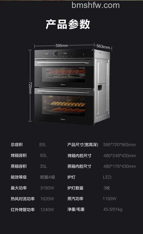 电蒸箱有必要买吗?品牌推荐与详解