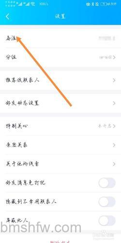 QQ添加备注信息和修改备注名字有什么区别