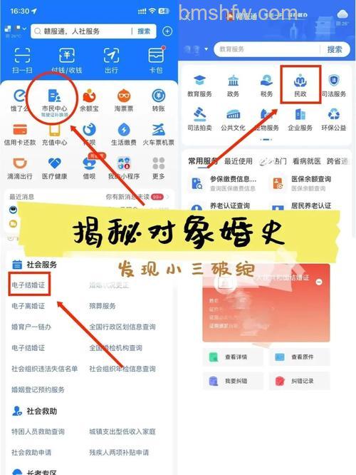 支付宝在哪查已婚未婚 支付宝查已婚未婚方法【教程】