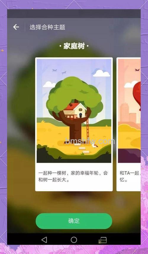支付宝种树有什么用处 支付宝种树作用介绍【详解】