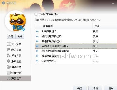 YY语音人气达到，申请ID时提示“不可申请”怎么办？