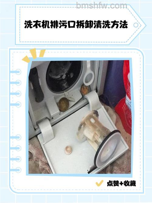 西门子滚筒洗衣机怎么清洗内部?清洗内部方法【详解】