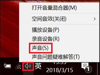 暴风影音如何选择扬声器